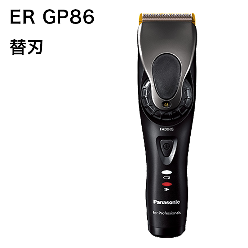 ❤ヘアサロンでも使われるプロフェッショナル仕様❣11ni1超多機能♪❤バリカン ❤ヘアサロンでも使われるプロフェッショナル仕様❣11ni1超多