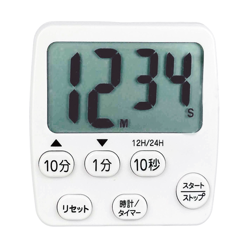 アトラス キッチンタイマー AT-L03