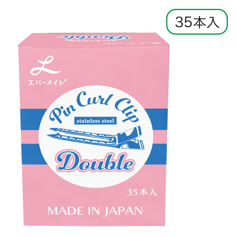 ダブルピン ステンレス