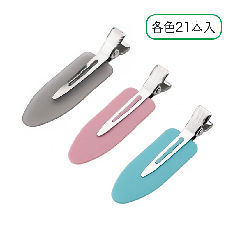 シングルピン