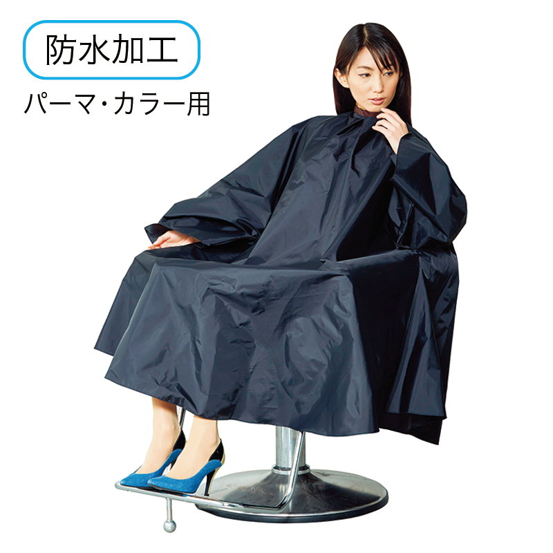 ヘアダイ ソファードレス No.3487