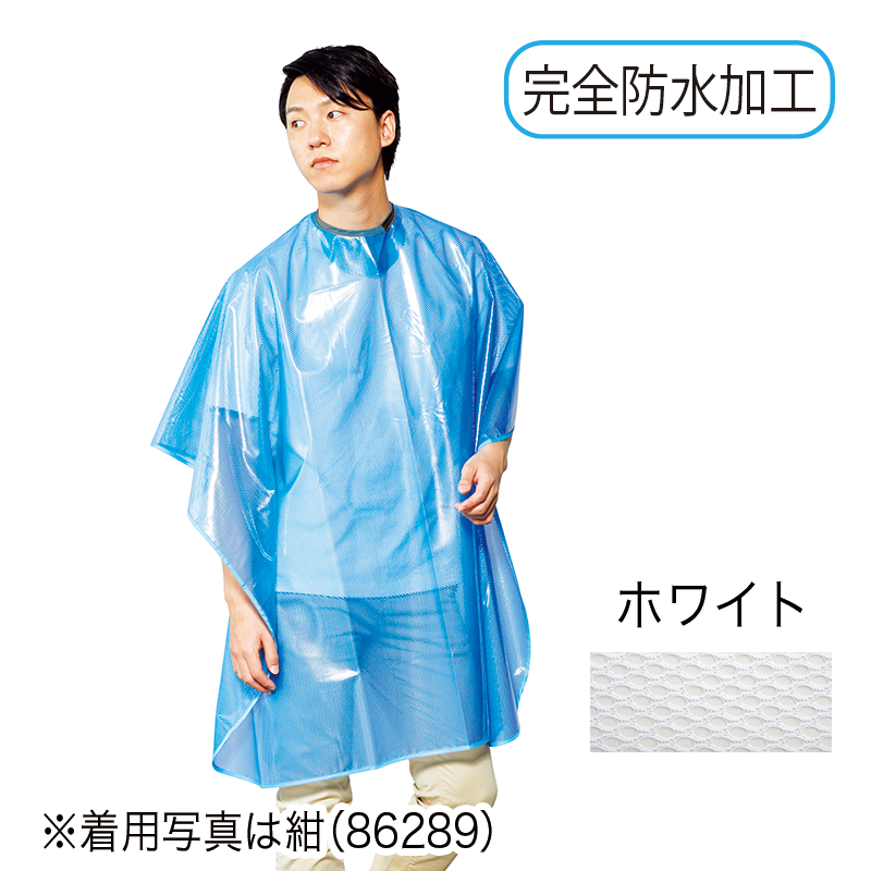 クリスタルクロス