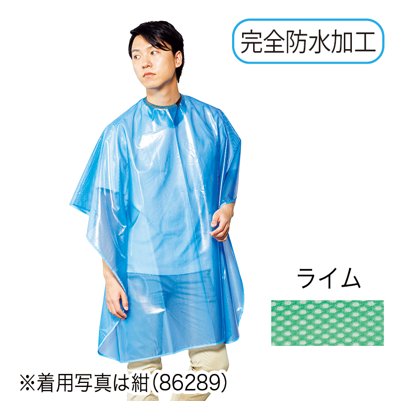 クリスタルクロス