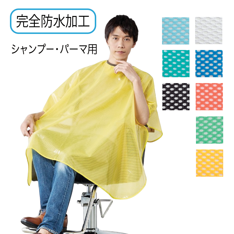 クリスタルクロス