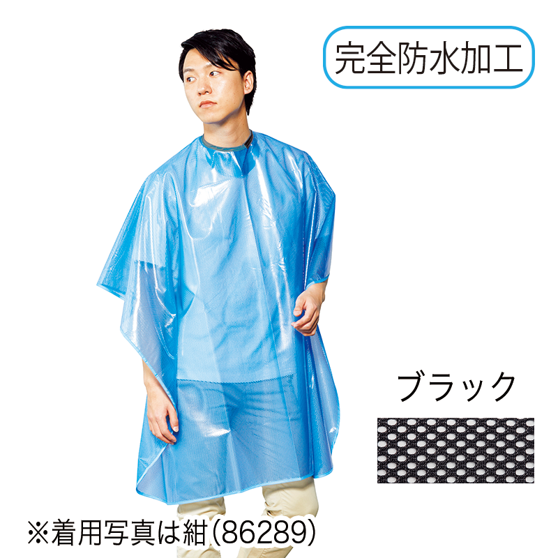 クリスタルクロス