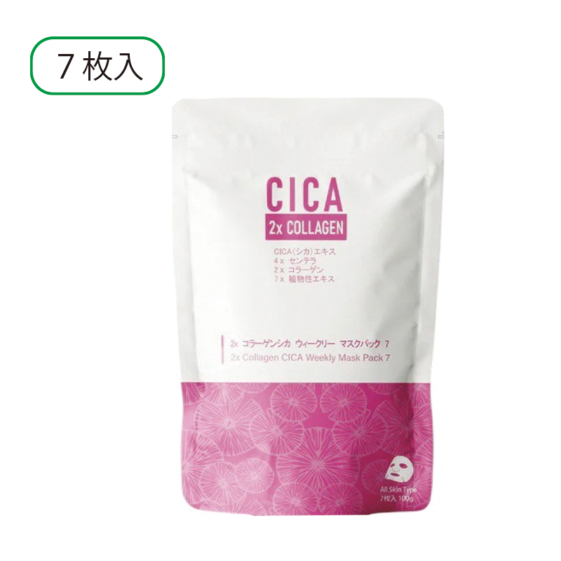 ウィークリーマスク 2XコラーゲンCICA