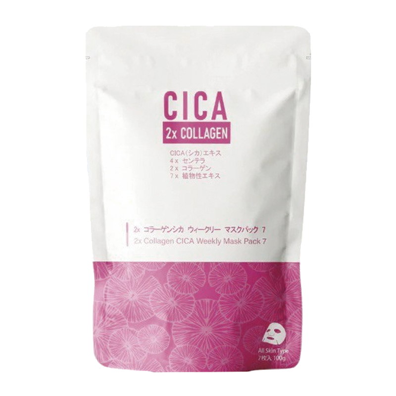 ウィークリーマスク 2XコラーゲンCICA