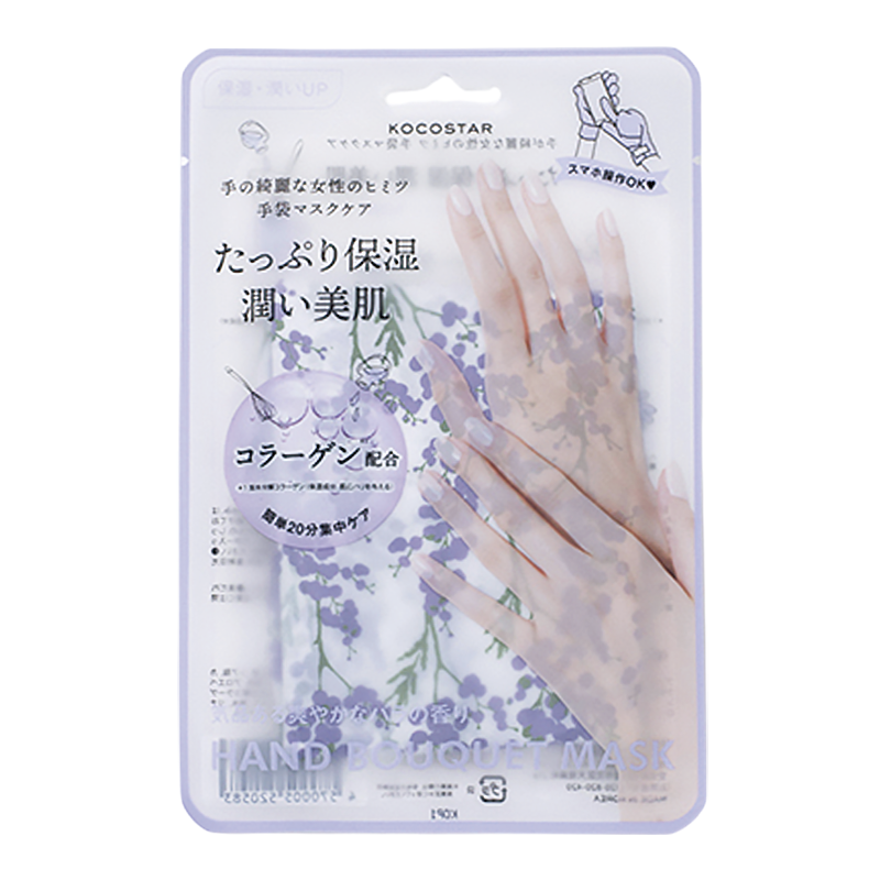 ハンドブーケマスク(コラーゲン)