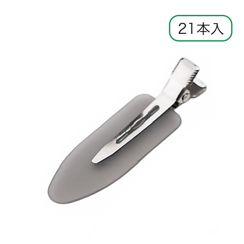 シングルピン