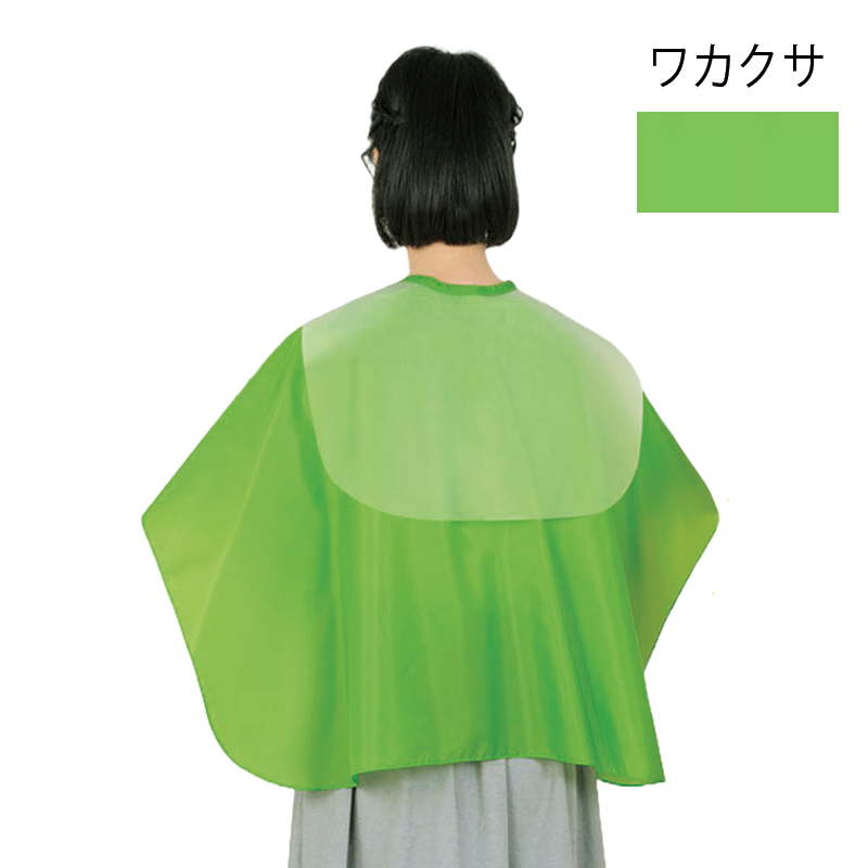 No.1018 ラージネック バックシャンプークロス