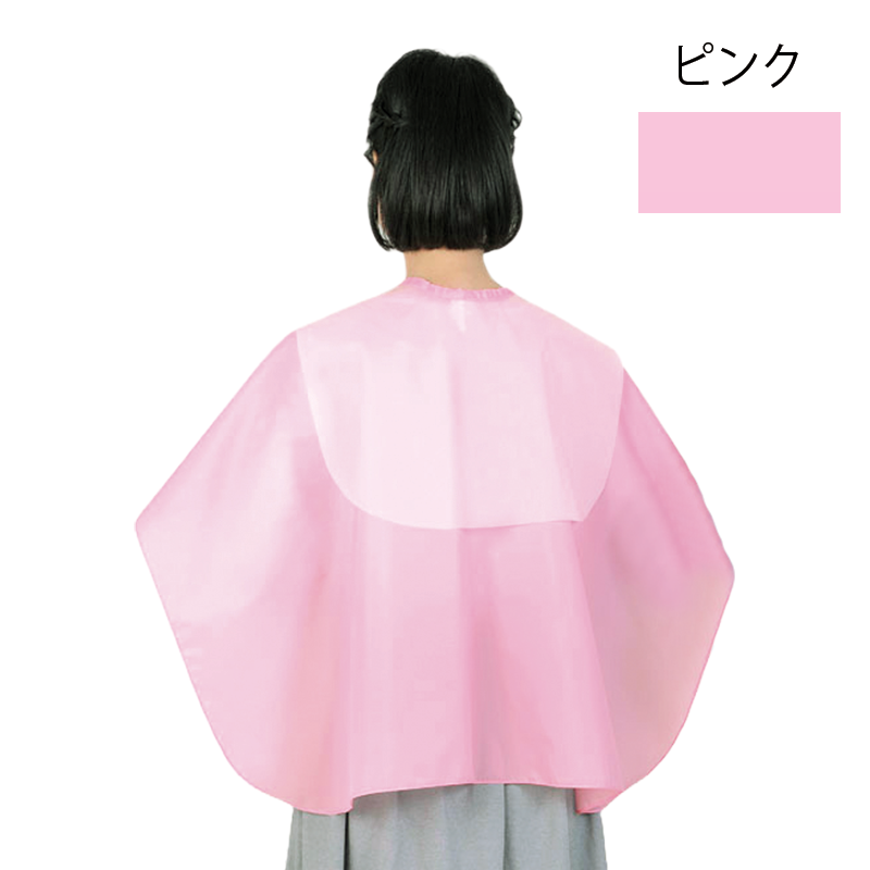 No.1018 ラージネック バックシャンプークロス