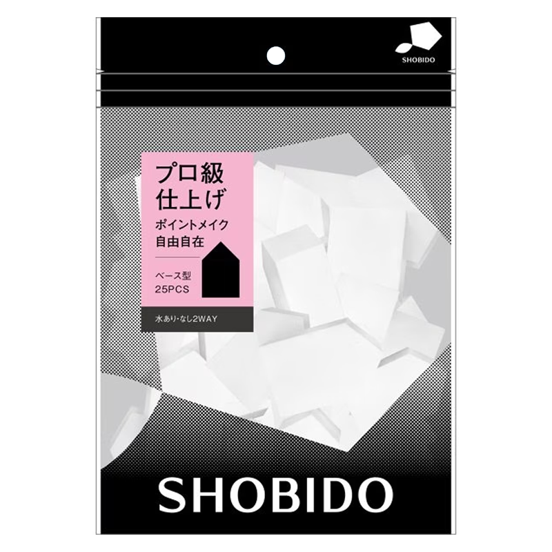 メイクアップスポンジ ベース型