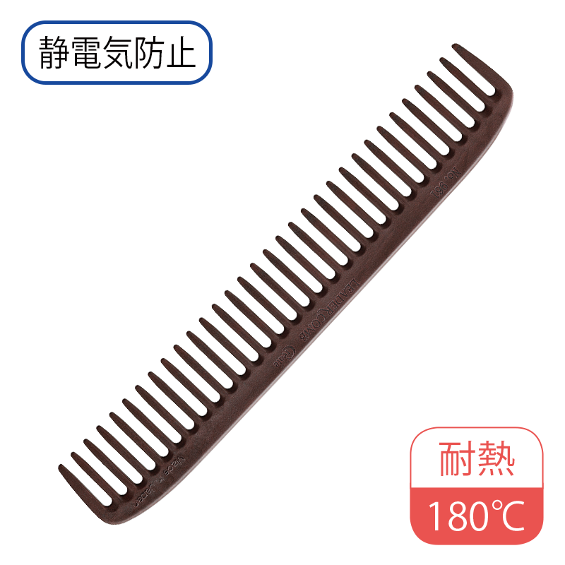 カーボンコームクリエイト No.961