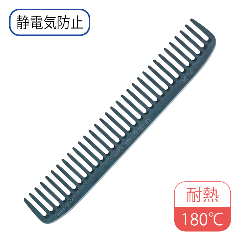 カーボンコームクリエイト No.961