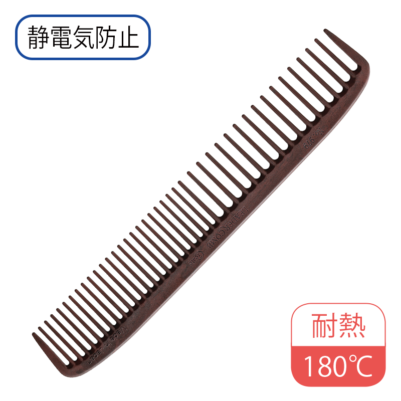 カーボンコームクリエイト No.979