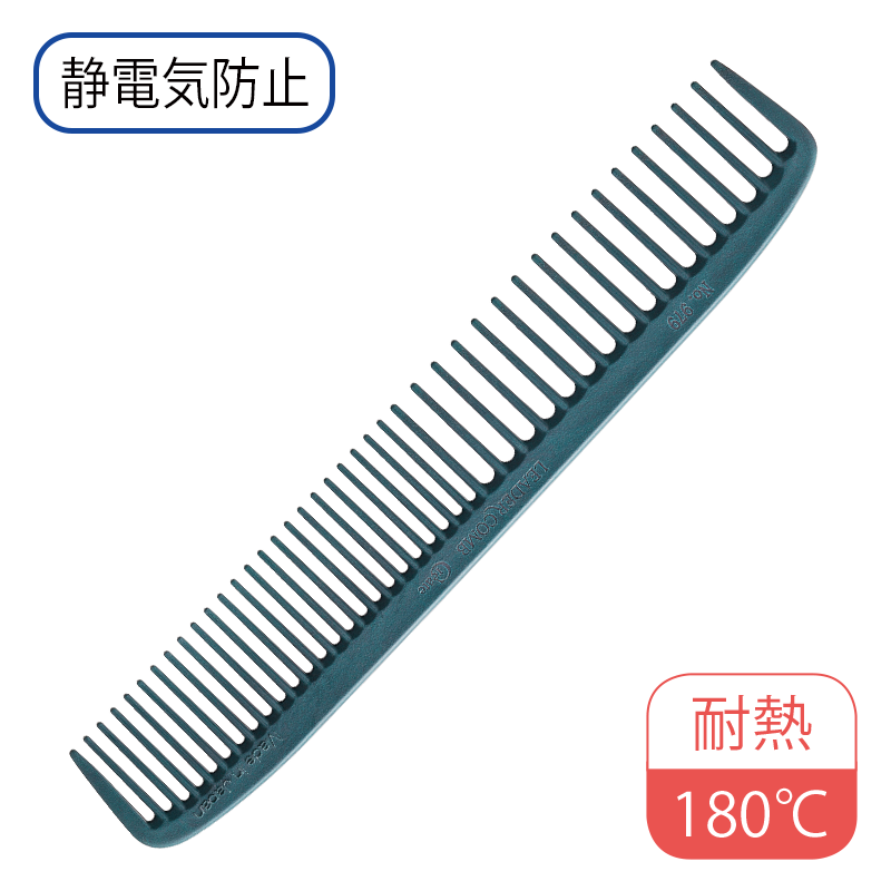 カーボンコームクリエイト No.979