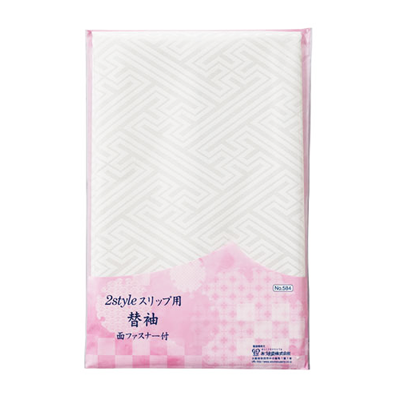 No.584 替袖 2style