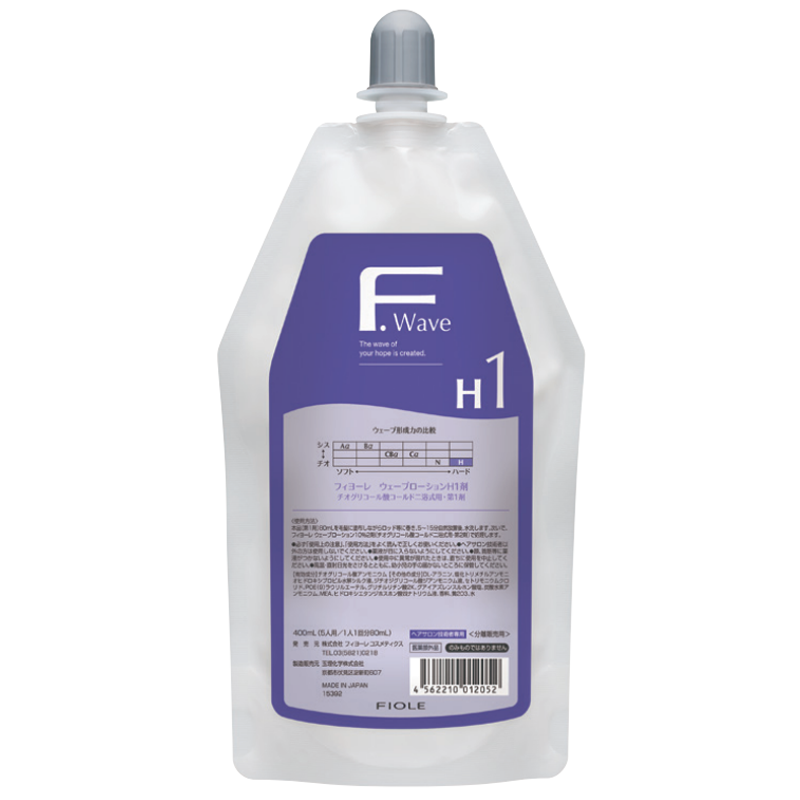 ウェーブローション H1剤