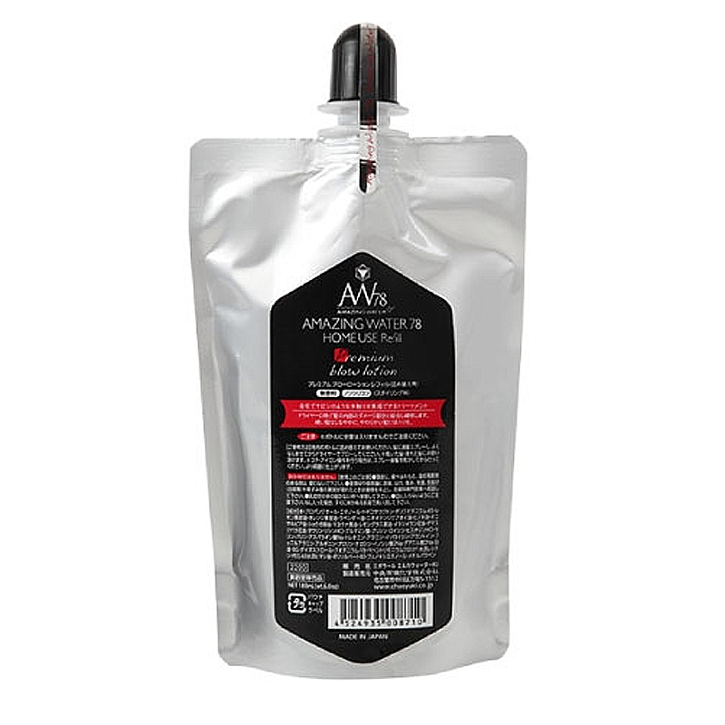 AW78 アメイジングウォーター ホームユース