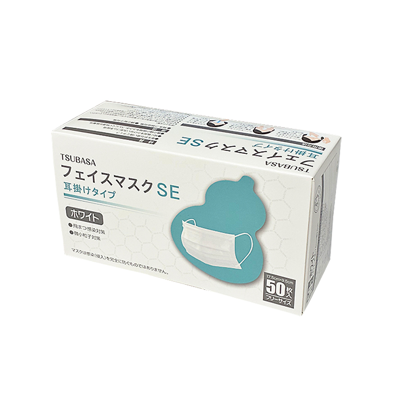 フェイスマスクSE 50枚入