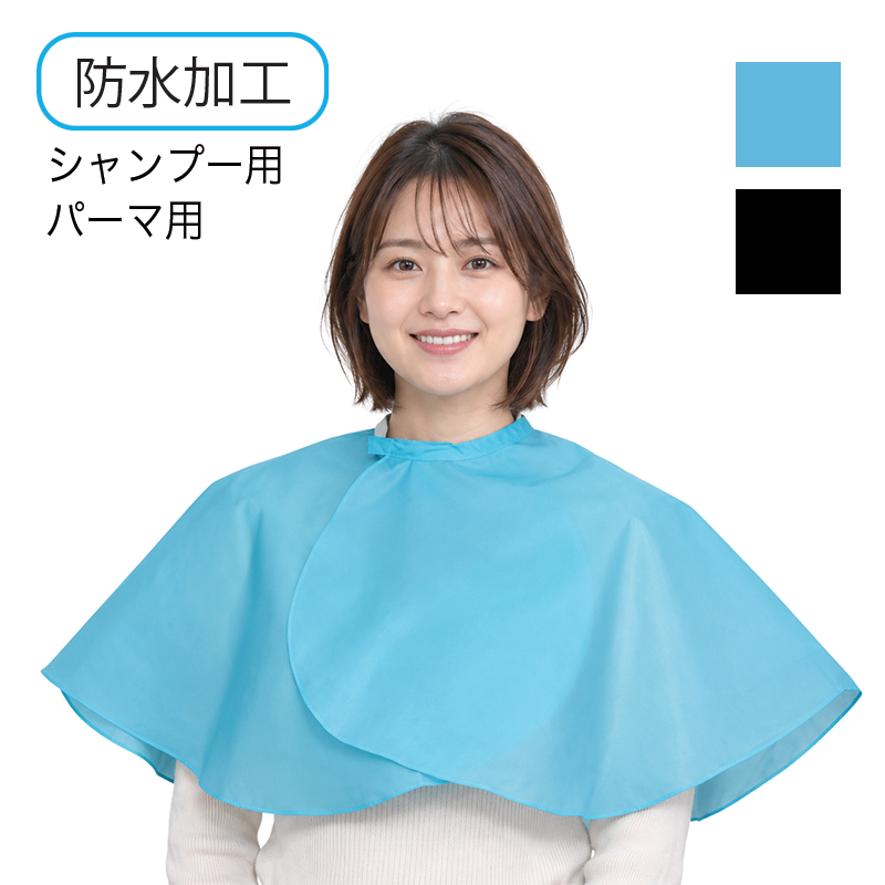 NO.206 ウルトラケープ L
