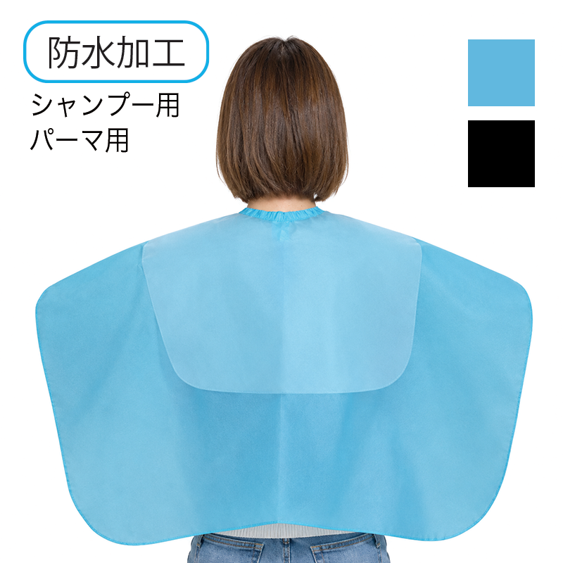 NO.216 ウルトラバックシャンプークロス ネックL