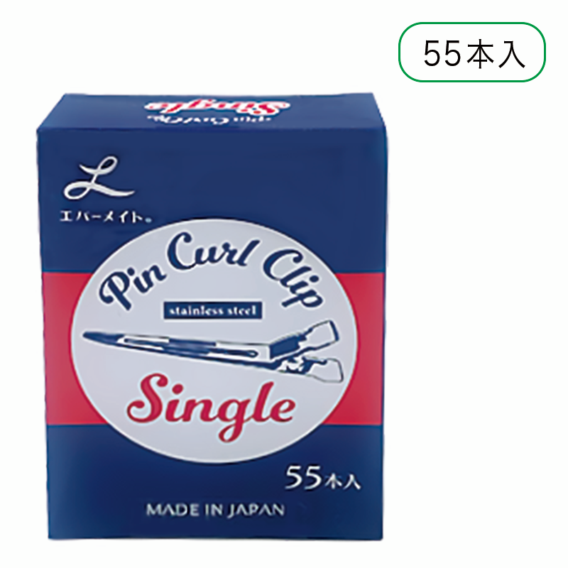 エバーメイト シングルピン ステン