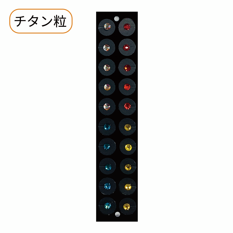 耳つぼジュエリー 20粒