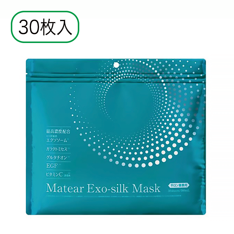 メイティア エクソシルクマスク