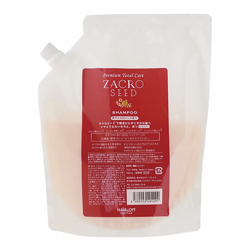 キラガミ ザクロシードシャンプー