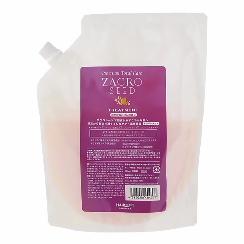 キラガミ ザクロシードトリートメント