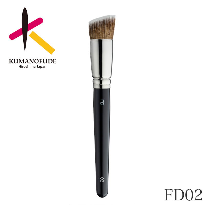 熊野筆シリーズ FD 02