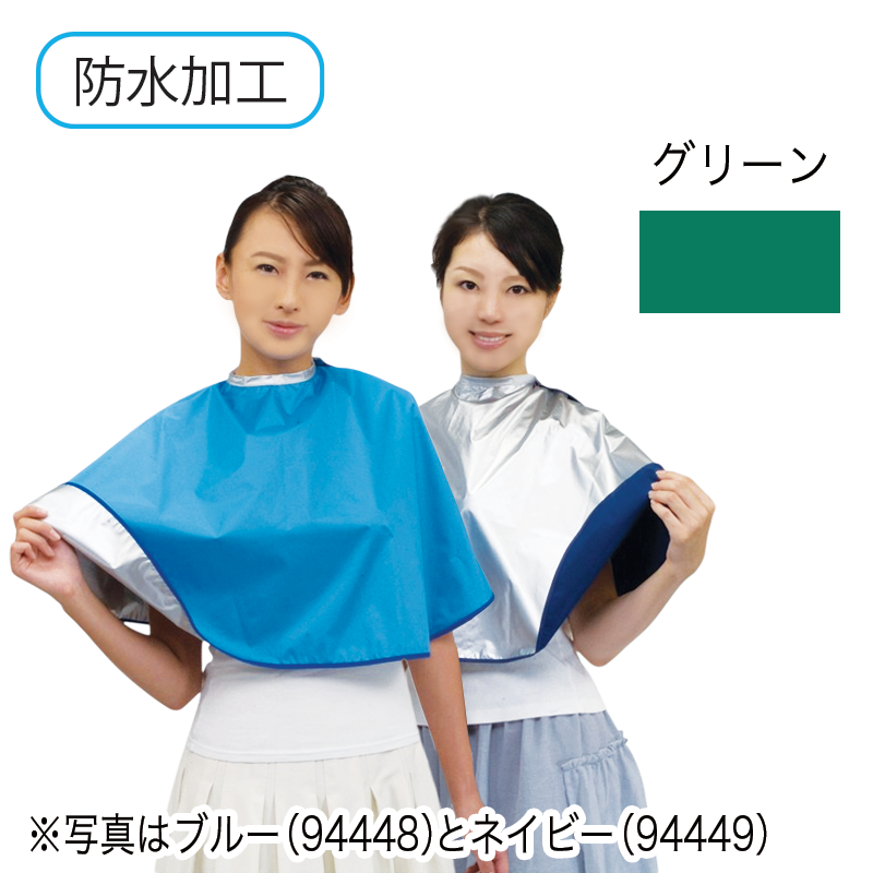 No.333 リバーシブルケープ