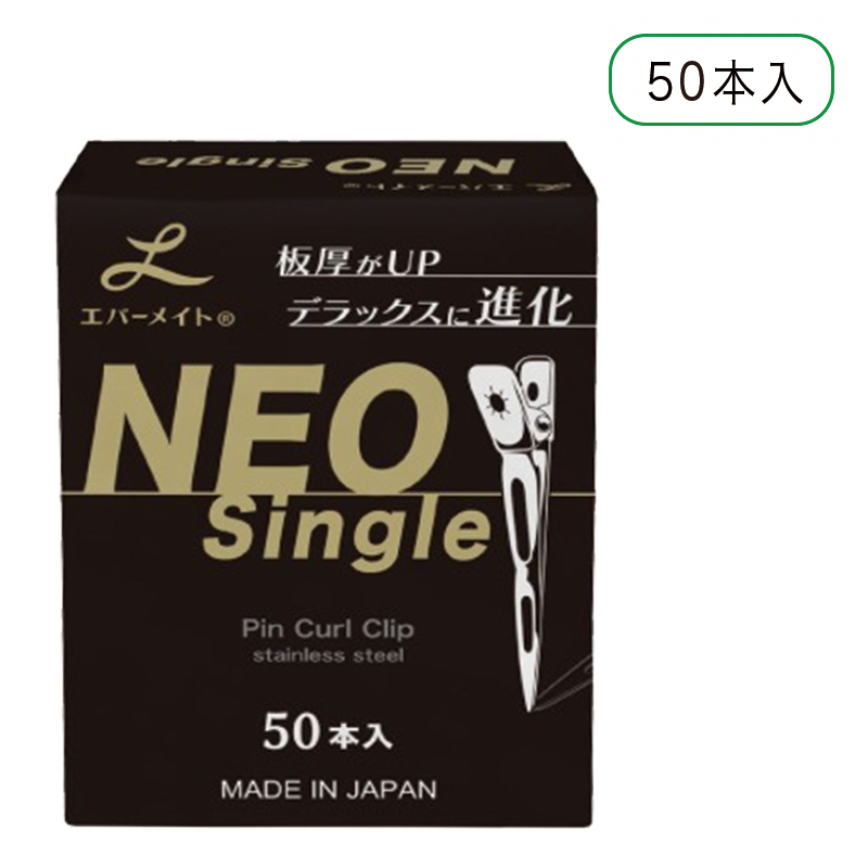 エバーメイト