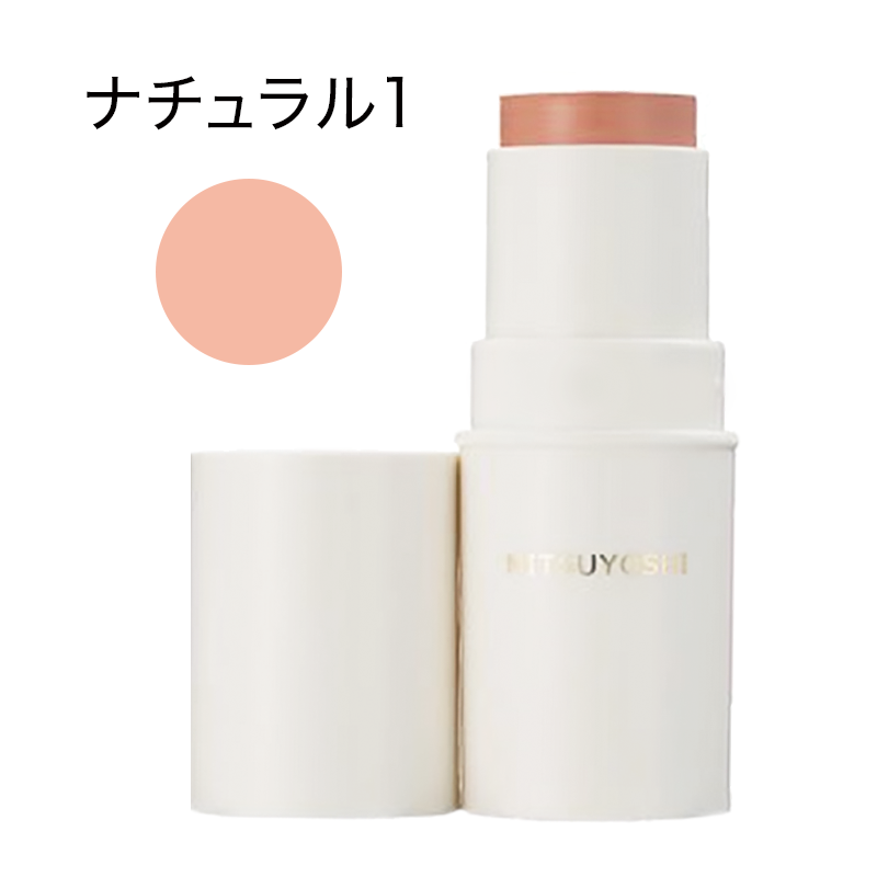 スティックファンデーション