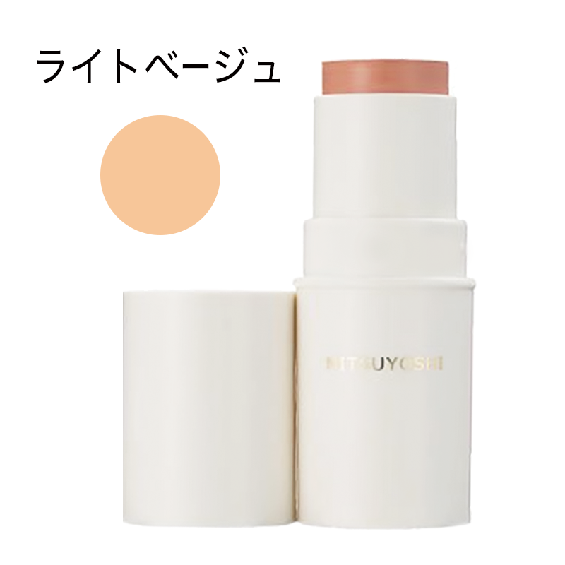 スティックファンデーション