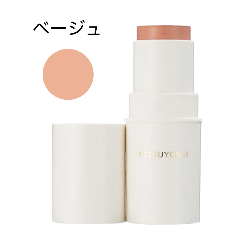 スティックファンデーション