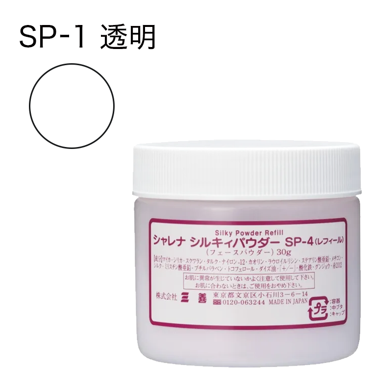 シャレナ シルキィパウダー レフィール