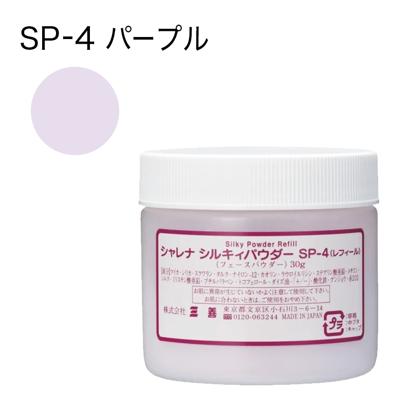 シャレナ シルキィパウダー レフィール