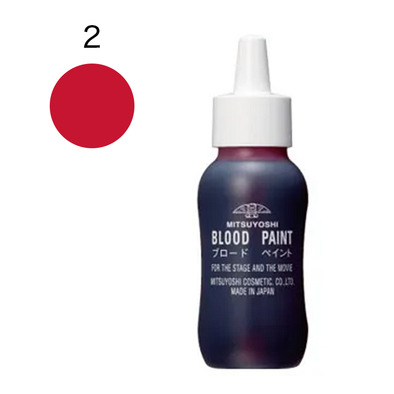 ブロードペイント 60ml