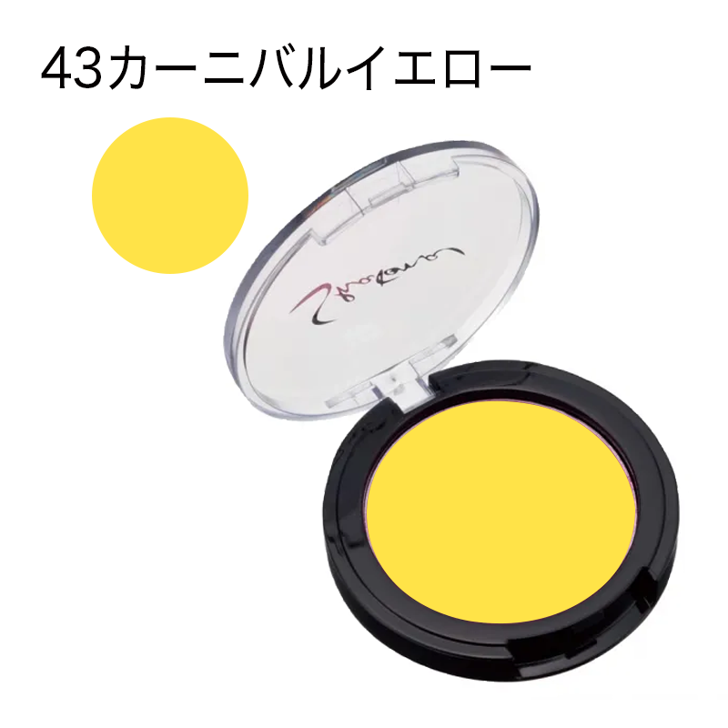 シャレナ ポップカラー