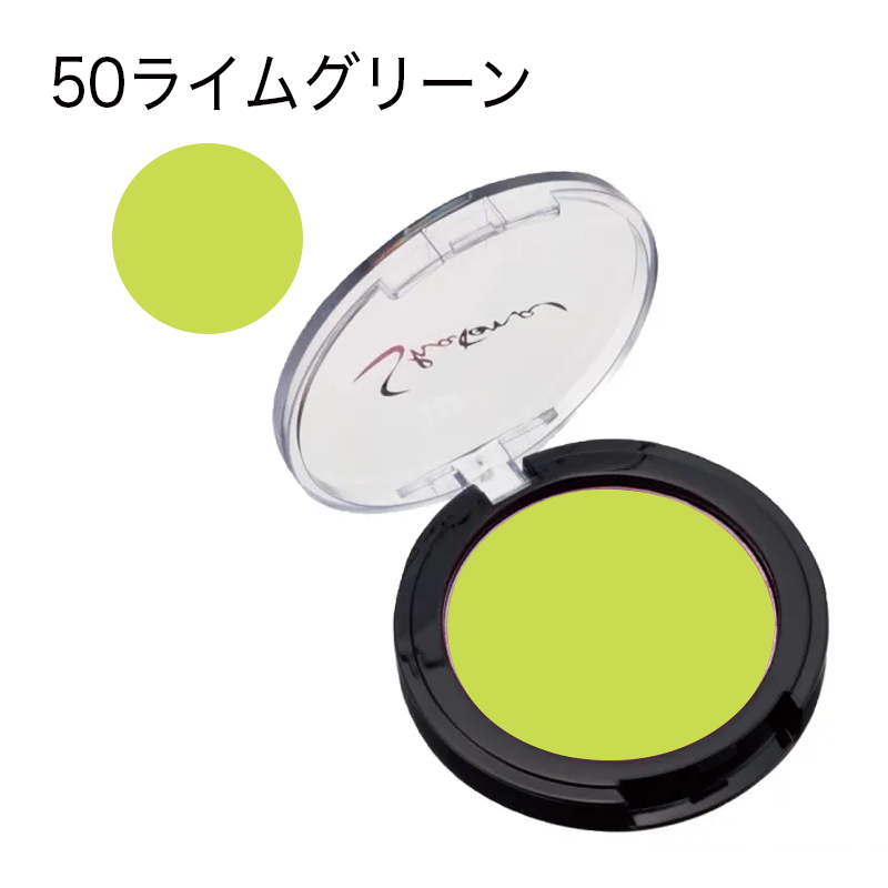 シャレナ ポップカラー