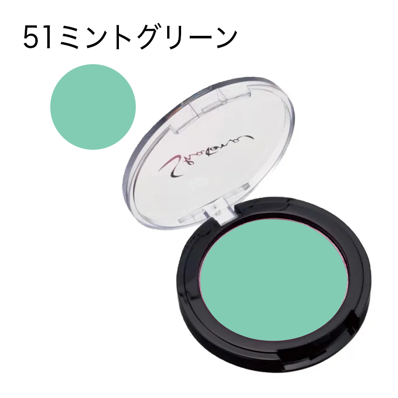 シャレナ ポップカラー