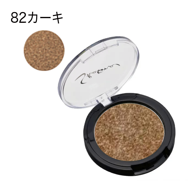 シャレナ ポップカラー