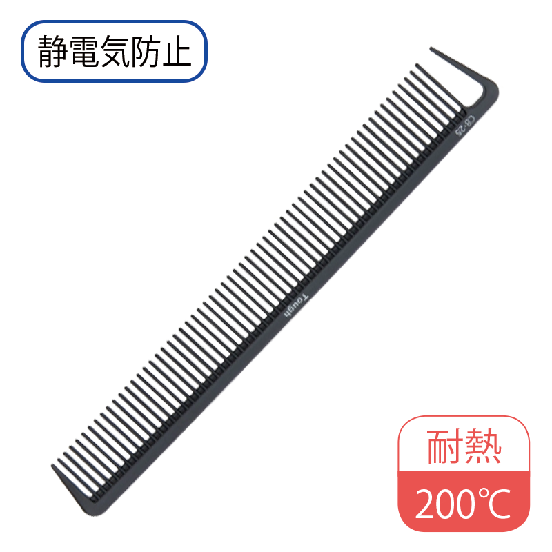 タフコーム CB-25 カット 荒目