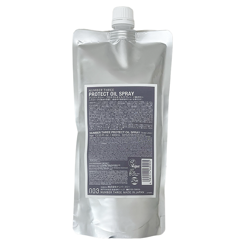 プロテクトオイルスプレー