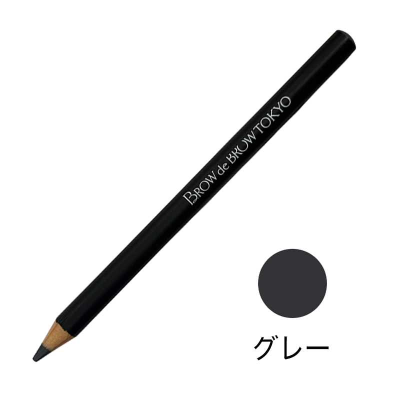 BROW de BROW アイブロウペンシル