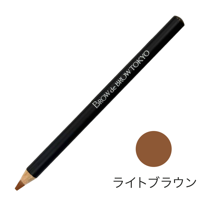 BROW de BROW アイブロウペンシル