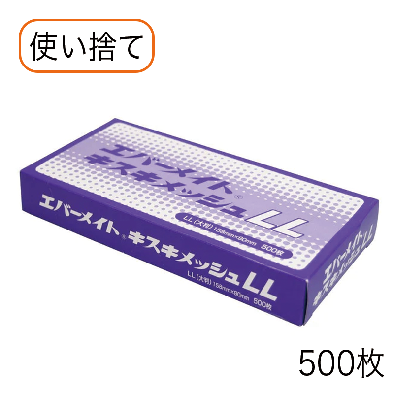 キスキメッシュペーパーLL 500枚入