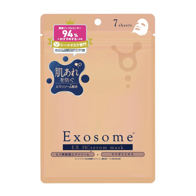 エクソラボ EX HC セラムマスク